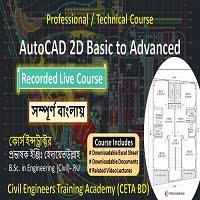 9 AutoCAD 2D Basic to Advanced By Civil Engineers Training Academy CETA BD- Best Civil Engineering Professional And Academic Course in Bangladesh