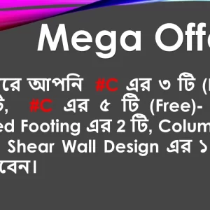 Mega offer 3: #C. Building, #D. Staircase & Five Free Design Excel Sheet