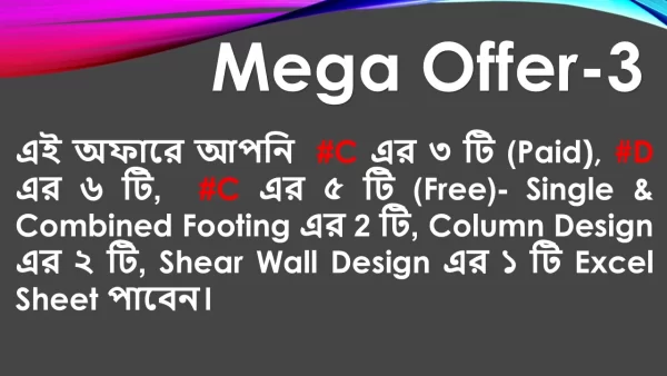 Mega offer 3: #C. Building, #D. Staircase & Five Free Design Excel Sheet
