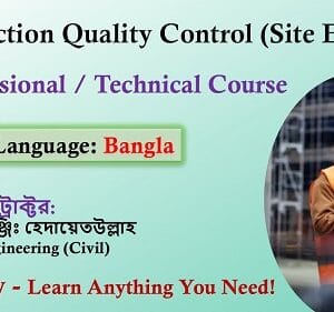 Construction Quality Control (Site Engineer) Course