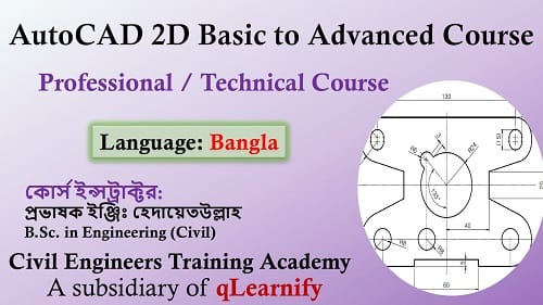 AutoCAD 2D Basic to Advanced Course (Free)