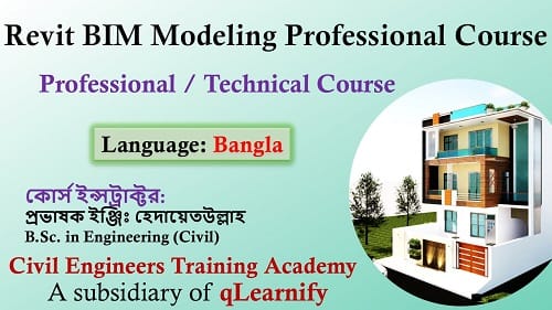 Revit BIM Modeling Professional Course