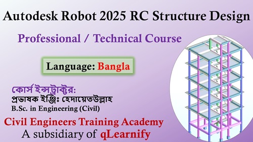 Autodesk Robot 2025 Concrete Structure Design Course