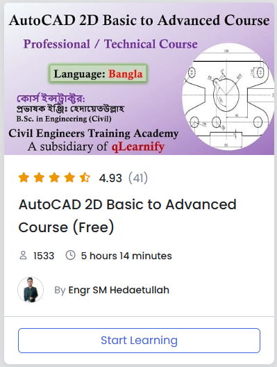 AutoCAD 2D Basic to Advanced Course (Free)